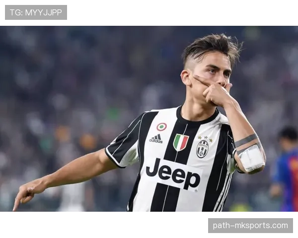 迪巴拉巅峰时刻全回顾：巨星征途再迎新高