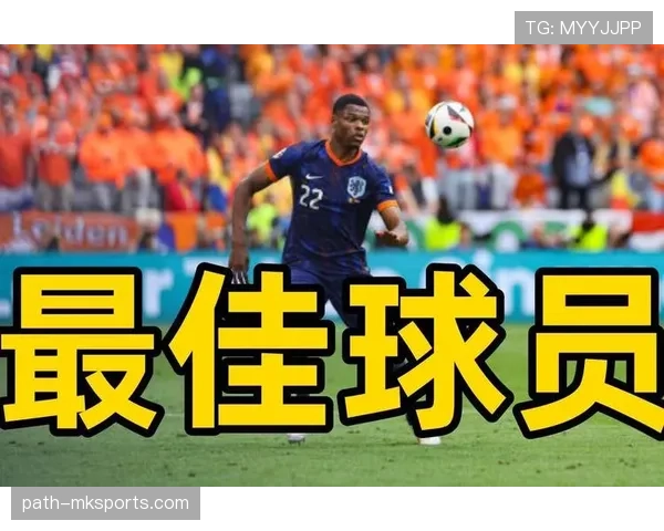 本赛季最佳进攻高手闪耀赛场,足球球星分析榜揭晓 本赛季最佳进攻高手闪耀赛场,足球球星分析榜揭晓