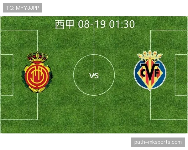 西甲黄潜欧战表现稳健,竞争力持续提升 西甲黄潜欧战表现稳健,竞争力持续提升