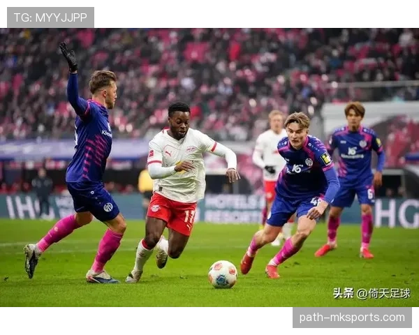 莱比锡能否夺德甲冠军：持续追赶拜仁，争冠形势仍面临考验